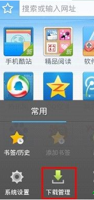 手機QQ瀏覽器怎么上傳視頻？上傳視頻圖文教程分享