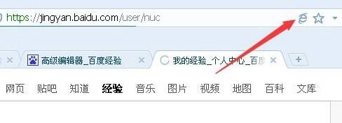 搜狗瀏覽器兼容模式怎么設(shè)置？設(shè)置搜狗瀏覽器兼容模式方法圖文分享