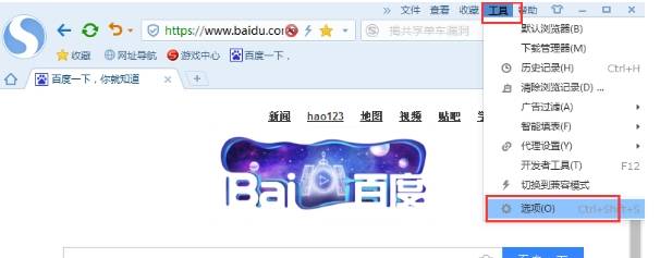 搜狗瀏覽器緩存視頻文件在什么位置?緩存視頻文件位置分享