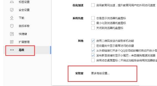 搜狗瀏覽器緩存視頻文件在什么位置?緩存視頻文件位置分享