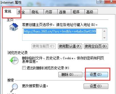 搜狗瀏覽器緩存視頻文件在什么位置?緩存視頻文件位置分享