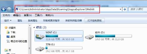 搜狗瀏覽器緩存視頻文件在什么位置?緩存視頻文件位置分享