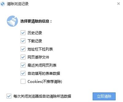 搜狗瀏覽器緩存視頻文件在什么位置?緩存視頻文件位置分享