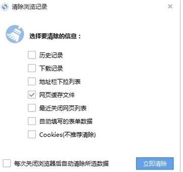 搜狗瀏覽器緩存視頻文件在什么位置?緩存視頻文件位置分享