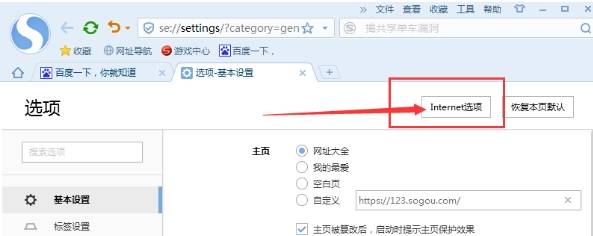 搜狗瀏覽器緩存視頻文件在什么位置?緩存視頻文件位置分享