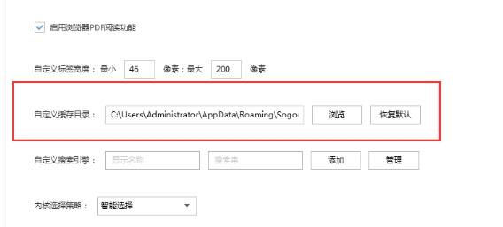 搜狗瀏覽器緩存視頻文件在什么位置?緩存視頻文件位置分享
