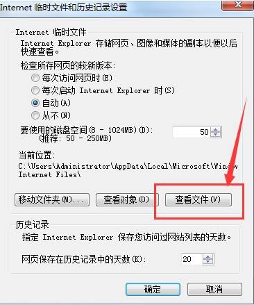 搜狗瀏覽器緩存視頻文件在什么位置?緩存視頻文件位置分享