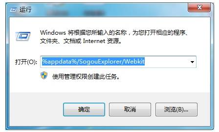 搜狗瀏覽器緩存視頻文件在什么位置?緩存視頻文件位置分享