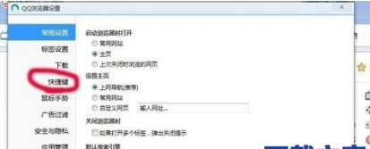 QQ瀏覽器網(wǎng)頁沒有聲音怎么辦?QQ瀏覽器網(wǎng)頁沒有聲音解決方法一覽