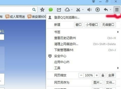 QQ瀏覽器網(wǎng)頁沒有聲音怎么辦?QQ瀏覽器網(wǎng)頁沒有聲音解決方法一覽