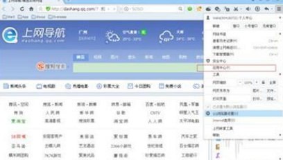 QQ瀏覽器怎么翻譯網頁?QQ瀏覽器翻譯網頁步驟介紹