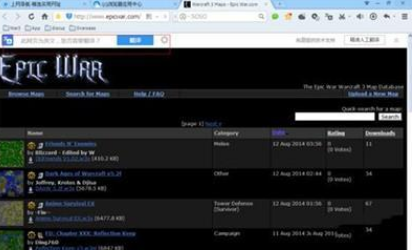 QQ瀏覽器怎么翻譯網頁?QQ瀏覽器翻譯網頁步驟介紹