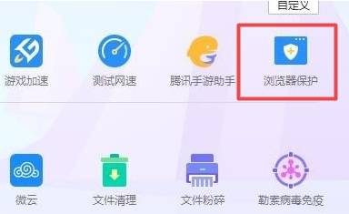 搜狗高速瀏覽器主頁被篡改成毒霸網址導航怎么解決？解決主頁被篡改成毒霸網址導航的方法說明