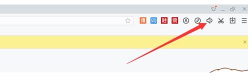搜狗瀏覽器沒(méi)聲音了怎么解決？解決瀏覽器沒(méi)有聲音的方法圖文分享