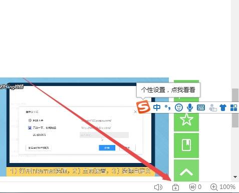 搜狗瀏覽器沒(méi)聲音了怎么解決？解決瀏覽器沒(méi)有聲音的方法圖文分享