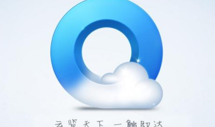 QQ瀏覽器里的離線網頁怎么找？QQ瀏覽器里離線網頁查找方法一覽