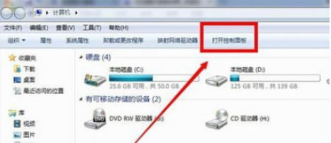 電腦QQ瀏覽器怎么設(shè)置成默認(rèn)瀏覽器？設(shè)置成默認(rèn)瀏覽器方法分享
