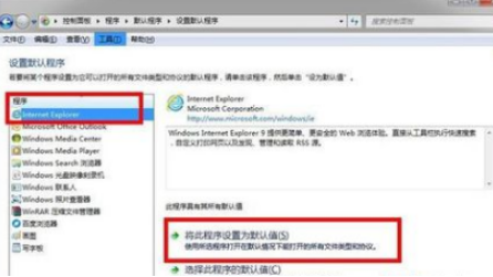 電腦QQ瀏覽器怎么設(shè)置成默認(rèn)瀏覽器？設(shè)置成默認(rèn)瀏覽器方法分享