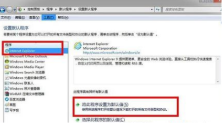 電腦QQ瀏覽器怎么設(shè)置成默認(rèn)瀏覽器？設(shè)置成默認(rèn)瀏覽器方法分享