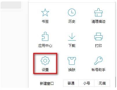 qq瀏覽器收藏欄怎么顯示和隱藏？顯示和隱藏的方法圖文分享
