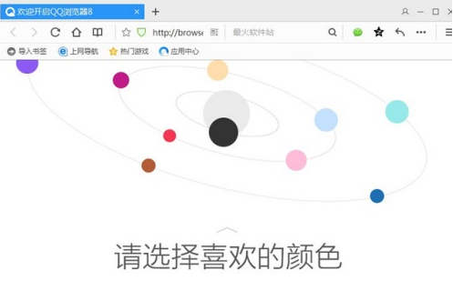 360瀏覽器和qq瀏覽器哪個好？兩種瀏覽器對比分析