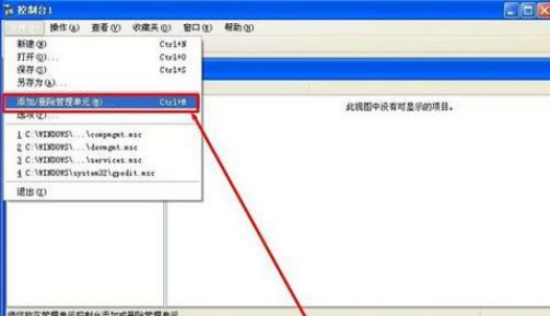 QQ瀏覽器證書過期了怎么辦?證書過期解決辦法一覽