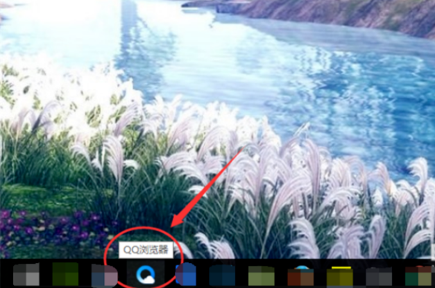 qq瀏覽器如何改網頁背景顏色?qq瀏覽器更改網頁背景顏色方法分享