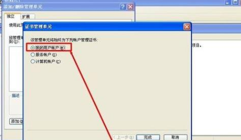 QQ瀏覽器證書過期了怎么辦?證書過期解決辦法一覽