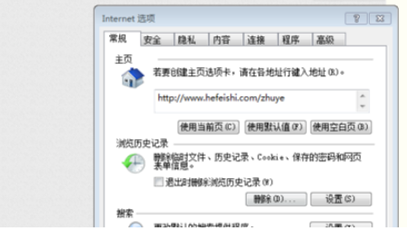 QQ瀏覽器怎么禁止加載項?QQ瀏覽器禁止加載項步驟分享
