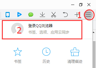 QQ瀏覽器書簽怎么同步？QQ瀏覽器書簽同步方法分享