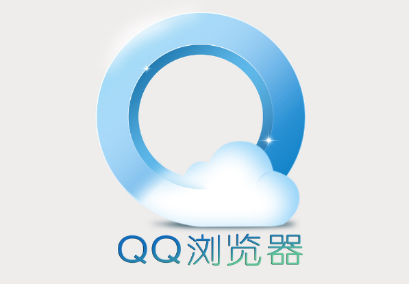 QQ瀏覽器有什么優點？QQ瀏覽器優點全覽