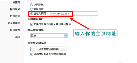如何更改QQ瀏覽器主頁?QQ瀏覽器主頁更改方法分享