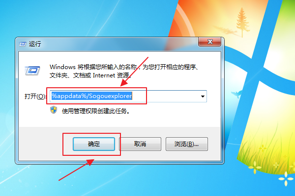 搜狗瀏覽器被刪收藏夾怎么找回？誤刪后收藏夾找回步驟一覽