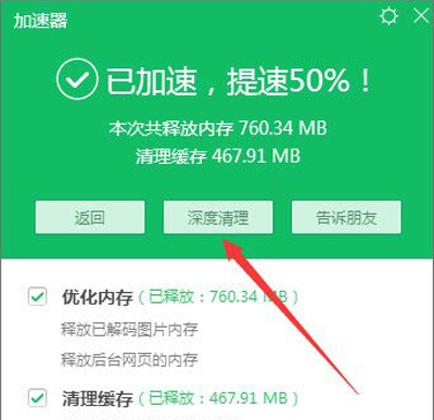 360瀏覽器不顯示淘寶網站的圖片怎么辦?顯示淘寶網站的圖片方法介紹