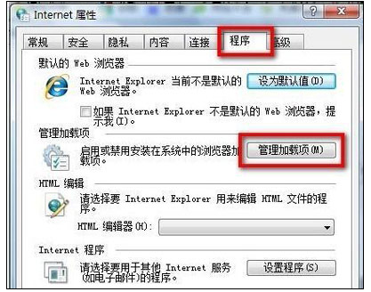 360瀏覽器如何安裝支付寶控件 安裝支付寶控件方式詳解
