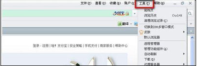 360瀏覽器如何安裝支付寶控件 安裝支付寶控件方式詳解