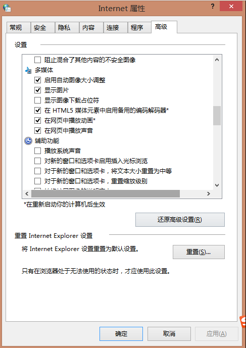 QQ瀏覽器里面為什么不顯示圖片?不顯示圖片解決方法分享