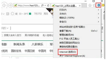 360瀏覽器打不開QQ空間怎么辦？360瀏覽器打開QQ空間方式一覽