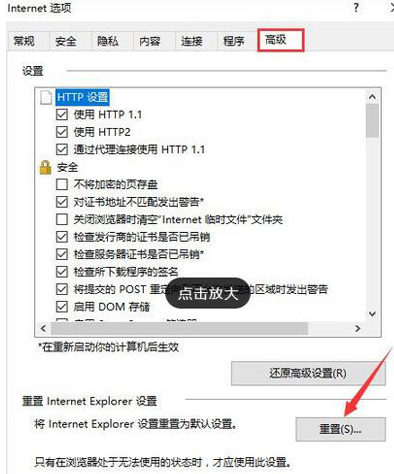 360瀏覽器打不開QQ空間怎么辦？360瀏覽器打開QQ空間方式一覽