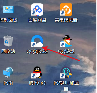 qq瀏覽器怎么開極速模式？qq瀏覽器極速模式開啟步驟一覽