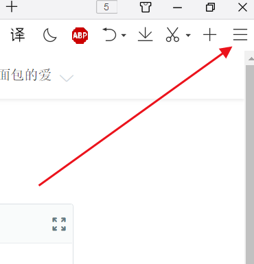 qq瀏覽器怎么開極速模式？qq瀏覽器極速模式開啟步驟一覽