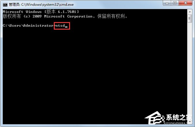 Win7系統如何使用ntsd命令？Win7系統使用ntsd命令的方法