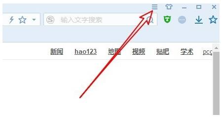 搜狗瀏覽器下載位置怎么設置?下載位置的設置方法介紹