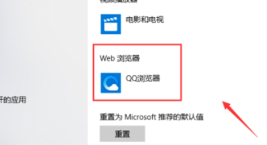 如何把qq瀏覽器改成IE?把qq瀏覽器改成IE的方法介紹