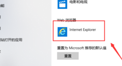 如何把qq瀏覽器改成IE?把qq瀏覽器改成IE的方法介紹