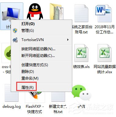Win7提示“顯示器驅(qū)動程序已停止響應(yīng)并且已成功恢復(fù)”怎么辦？