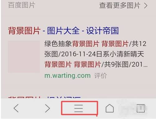 手機qq瀏覽器怎么開啟無圖模式？手機qq瀏覽器無圖模式開啟方法一覽