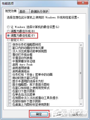 Win7提示“顯示器驅(qū)動程序已停止響應(yīng)并且已成功恢復(fù)”怎么辦？