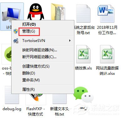 Win7提示“顯示器驅(qū)動程序已停止響應(yīng)并且已成功恢復(fù)”怎么辦？