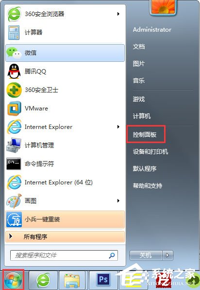 Win7搜不到文件如何解決?Win7搜不到文件的解決方法